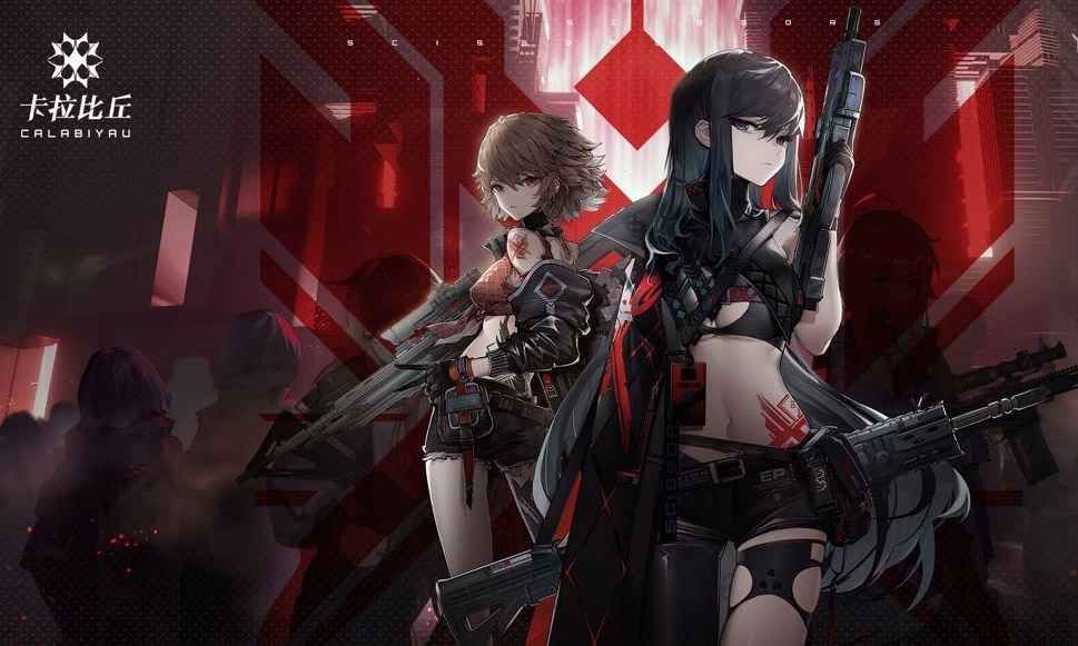 卡拉彼丘最新版本图3