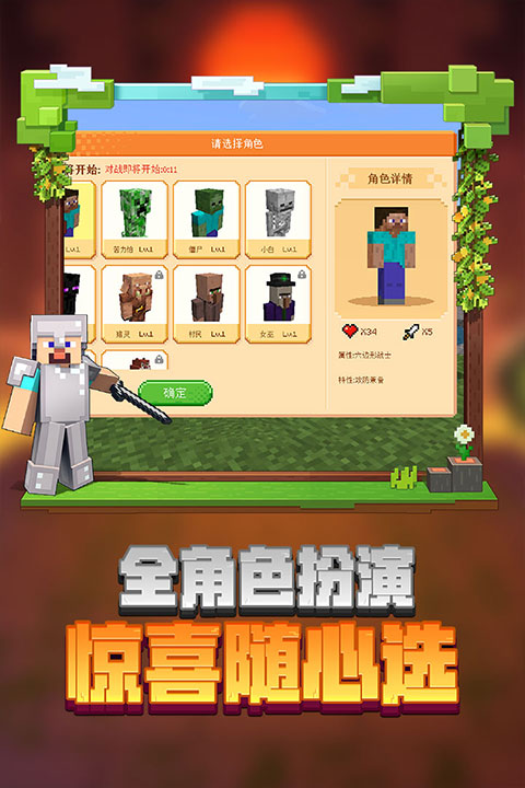 我的世界国际服2025最新版本图5