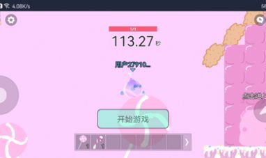 蛋仔派对追迷藏2最新版图3
