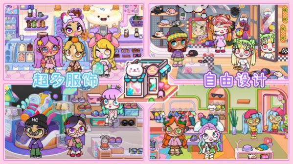 托卡世界2025无广告最新版图2