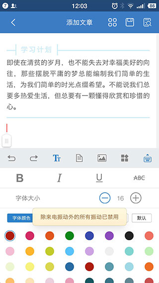 135编辑器官网手机版图2