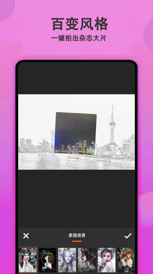 拍照美颜相机免费最新版图1