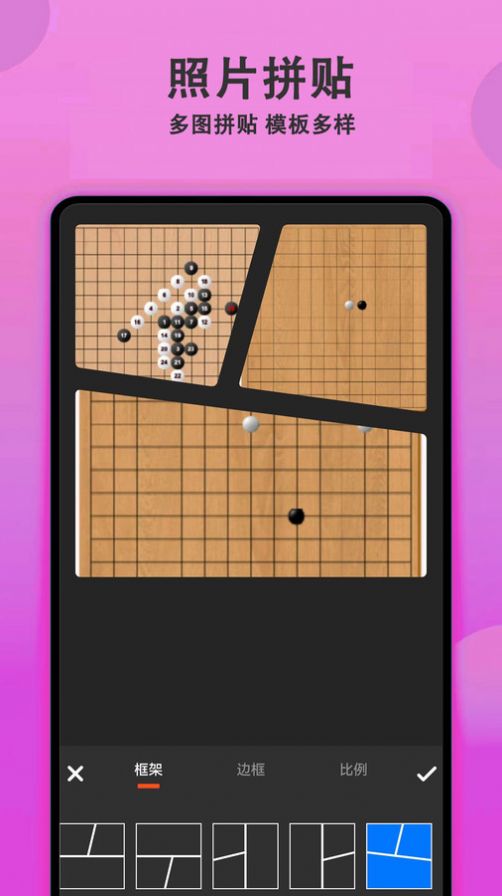 拍照美颜相机免费最新版图2