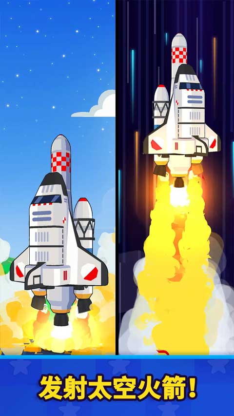 太空工厂大亨老版本图2