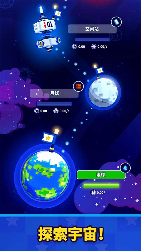 太空工厂大亨老版本图5