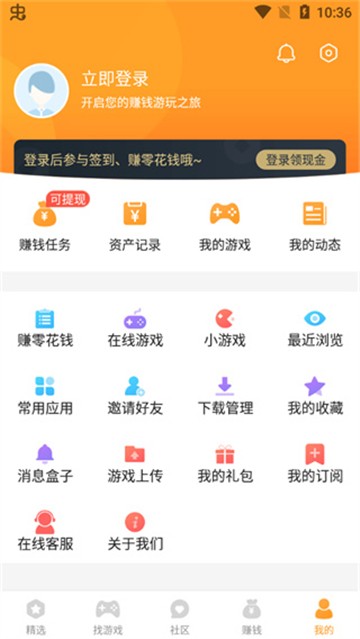 乐乐盒子官网正版图2
