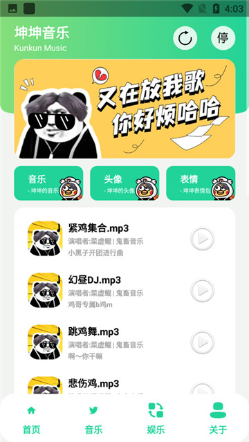 鸡乐盒10.0无广告最新版图3