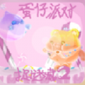 蛋仔派对追迷藏2最新版
