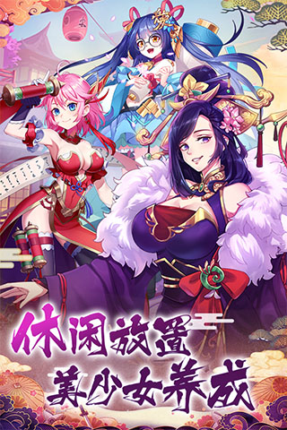 放置海岛2.8.7版本图1