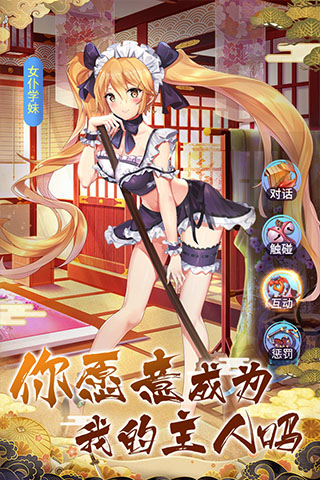 放置海岛2.8.7版本图2