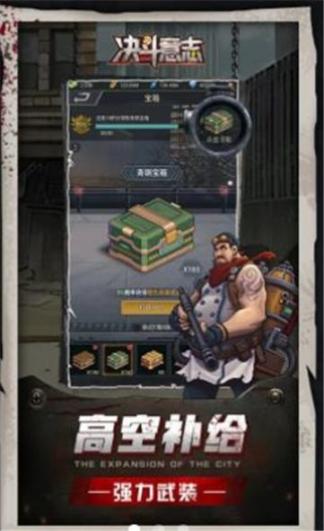 决斗意志安卓最新版本图2