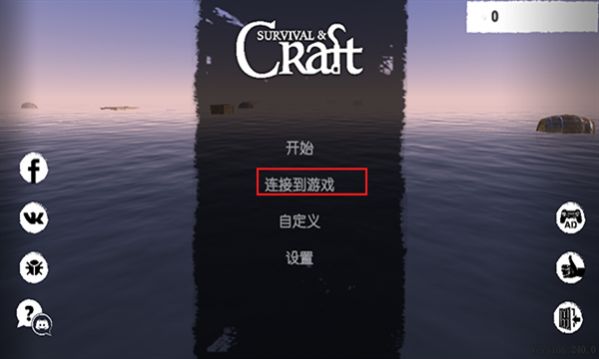 孤舟求生最新联机版图3
