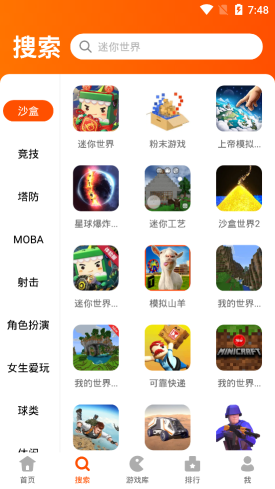 233乐园2025年最新版图1