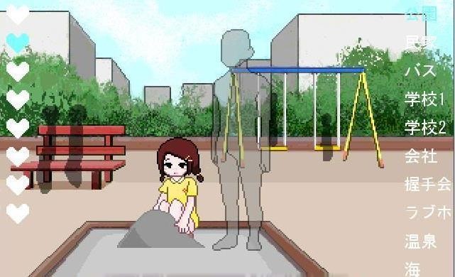 透明人间像素游戏v3.8.7图2