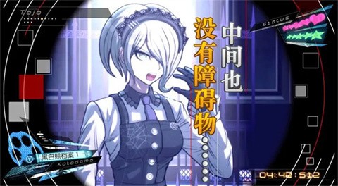 新弹丸论破v3手机中文版图4