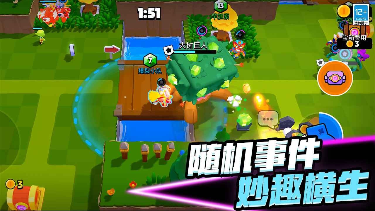 爆裂小队国际服最新版本图1