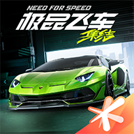 极品飞车集结2025最新版