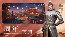 不良人3测试服最新版本图5