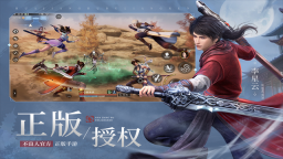 不良人3测试服最新版本图2