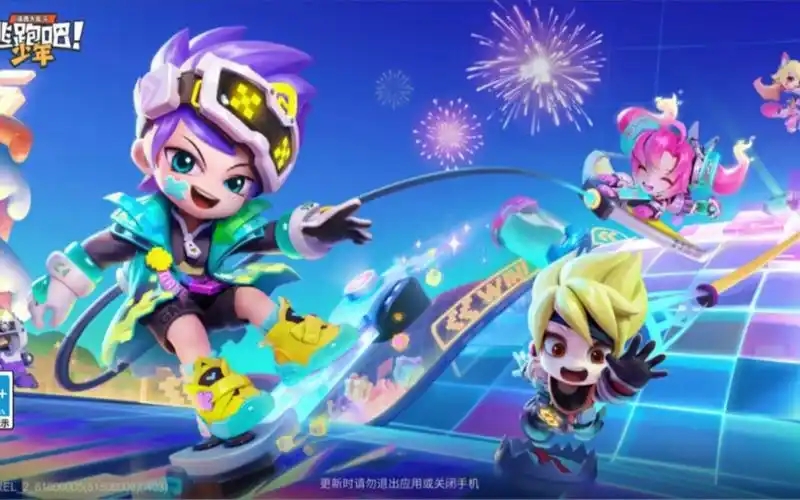 逃跑吧少年版本大全