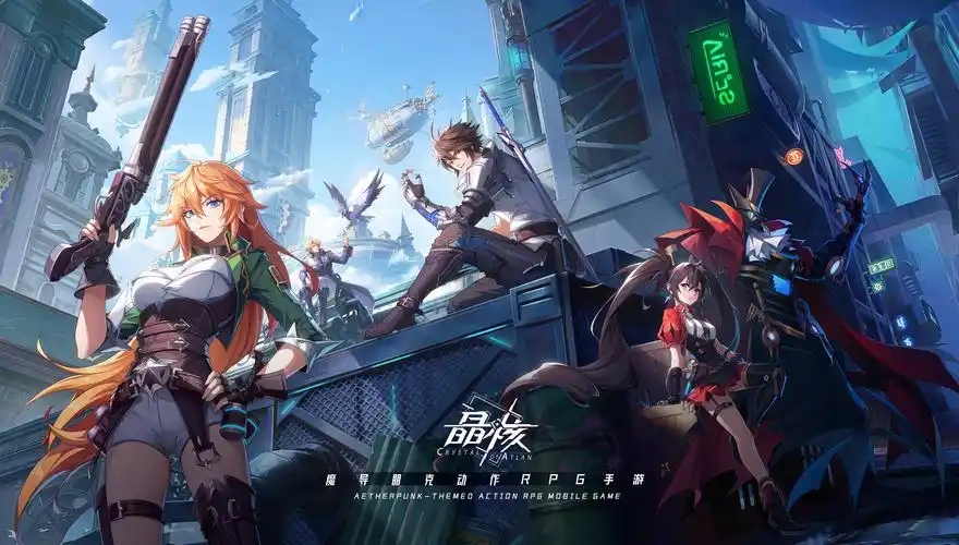 晶核游戏合集