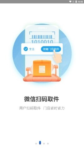 兔喜生活最新版本4.40.3图2