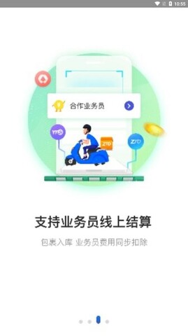兔喜生活最新版本4.40.3图3