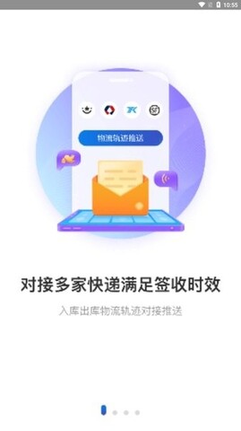兔喜生活最新版本4.40.3图1