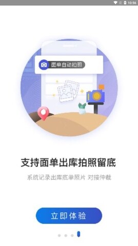 兔喜生活最新版本4.40.3图4