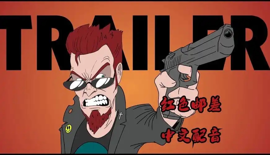 夺命邮差2游戏合集