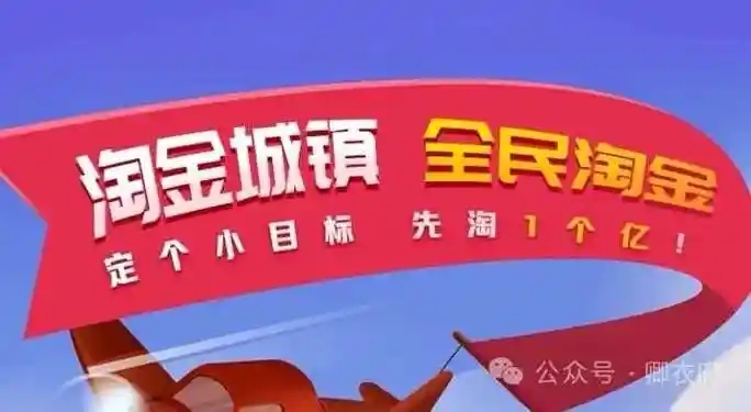 淘金城镇游戏合集