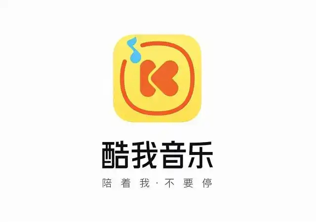 酷我音乐软件合集