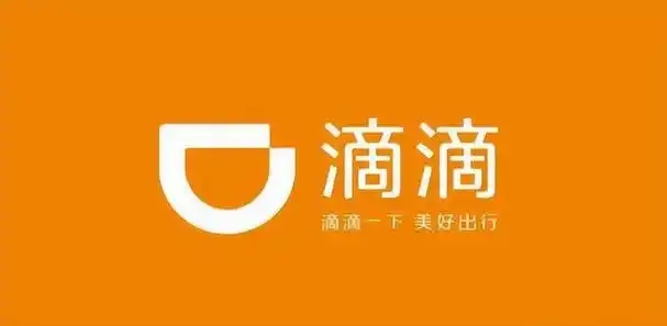 滴滴车主app合集