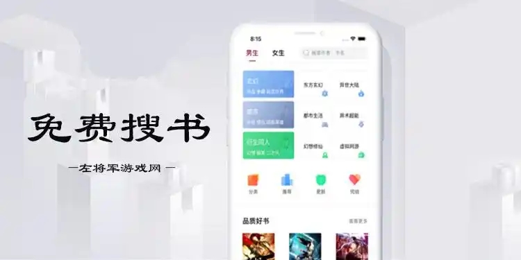 蓝海搜书软件合集