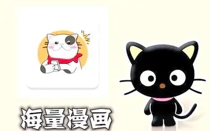 猫番阅读下载专区