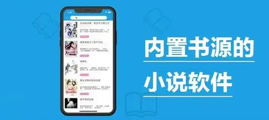 知轩藏书软件大全