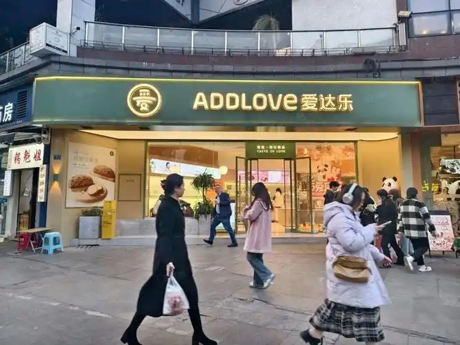 爱达杂货铺版本大全