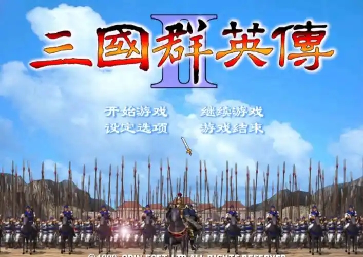 这城有良田版本大全
