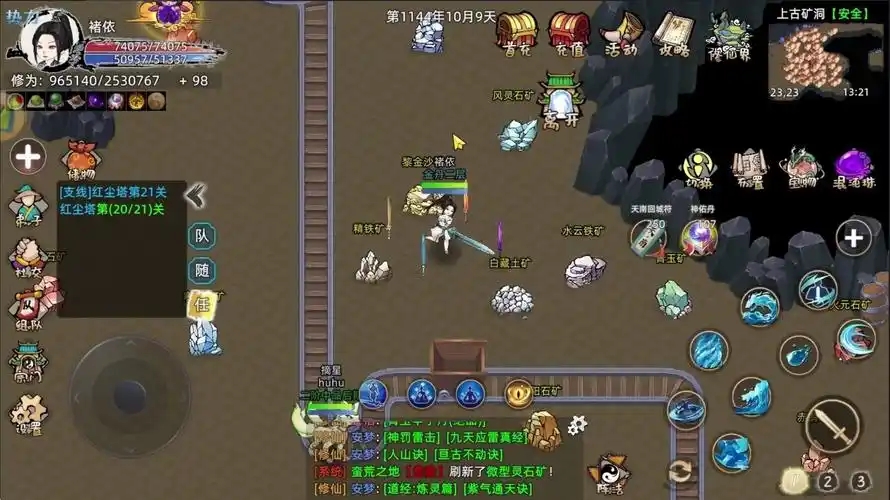 人生重开模拟器修仙版游戏合集