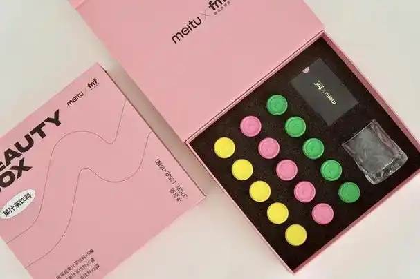 Beautybox软件大全