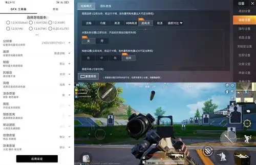 gfx工具箱软件大全
