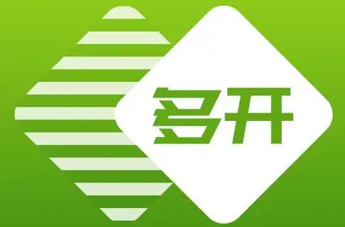 比翼多开软件大全