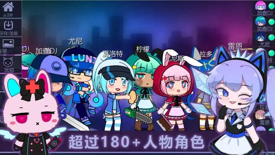 加查俱乐部中文版游戏合集