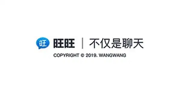 旺旺商聊软件大全
