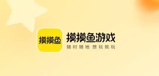 摸摸鱼软件大全