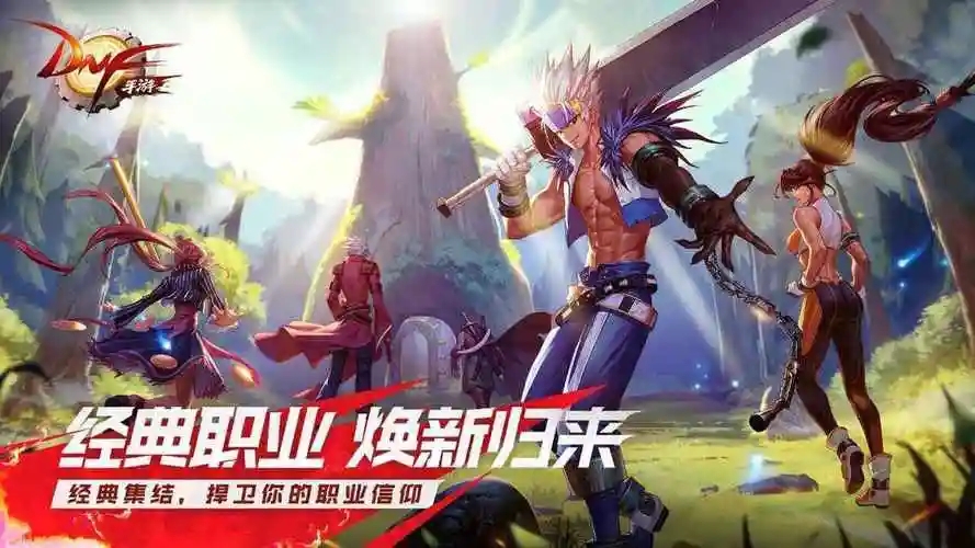 dnf助手软件大全