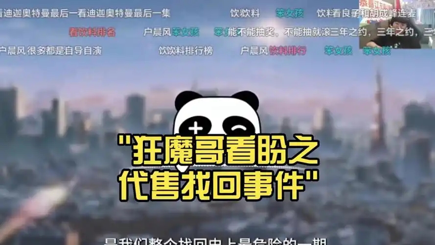 盼之代售软件大全