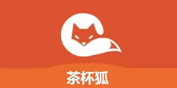茶杯狐cupfox软件大全