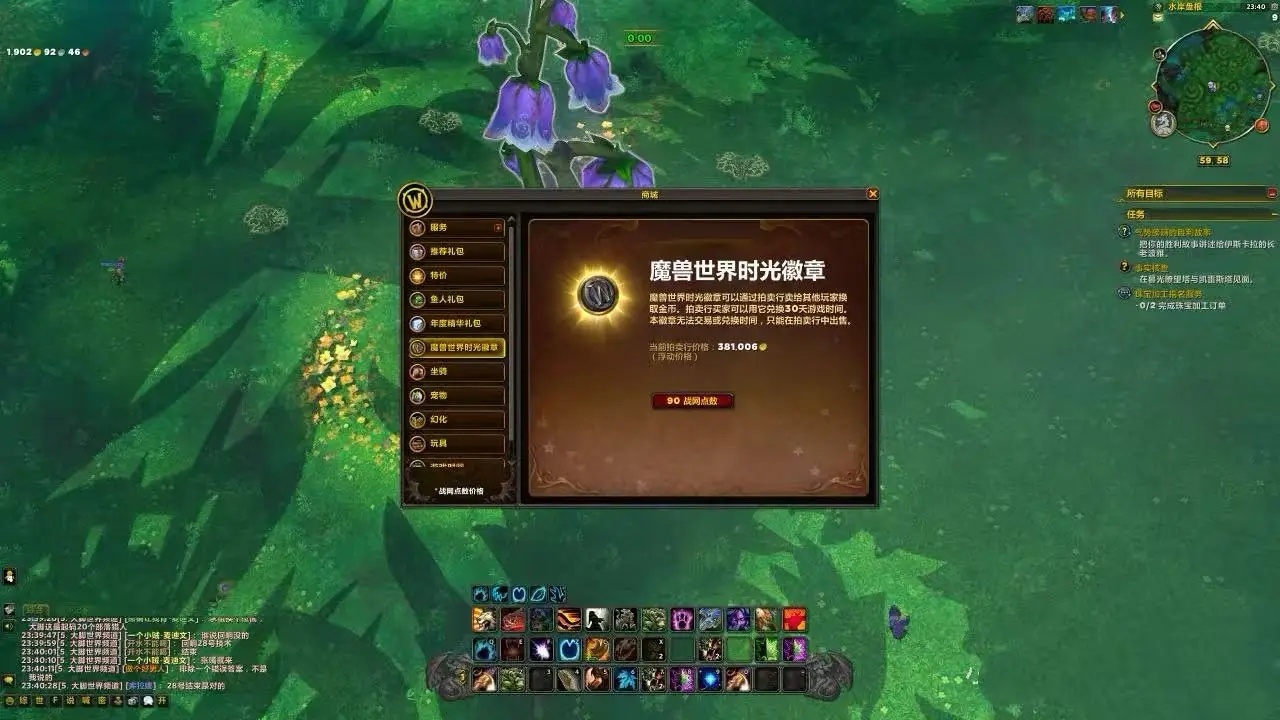 十大良心没有广告赚钱游戏