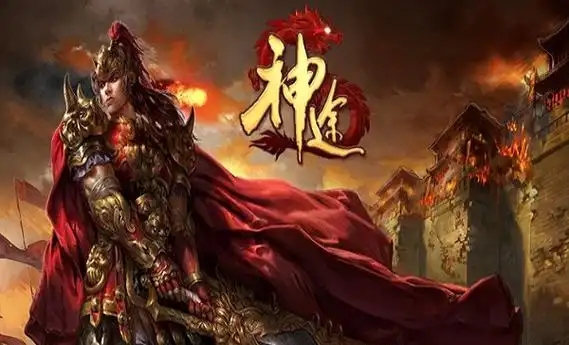 千年神途游戏合集